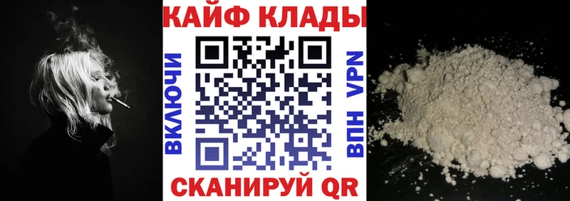 Хочу наркоту Нелидово Каннабис Меф мяу мяу Альфа ПВП мега маркетплейс ГАШИШ