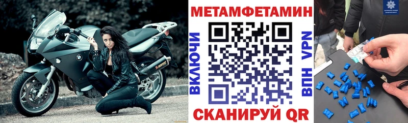 mega сайт Нелидово Амфетамин 98%