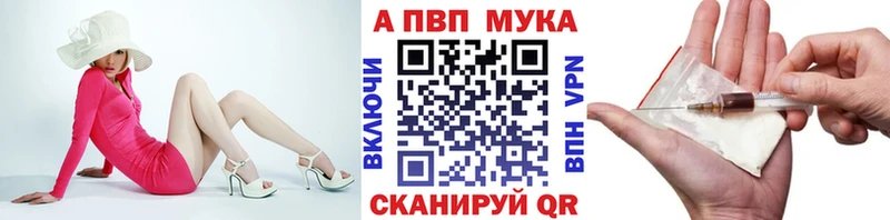 дарк нет клад магазин продажи наркотиков Нелидово Alpha PVP VHQ