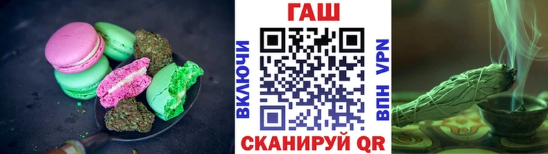 OMG ONION  Нелидово  Еда ТГК конопля 