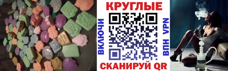 ЭКСТАЗИ mix  наркота  Нелидово 