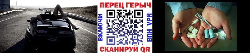 ГЕРОИН гречка  Нелидово 