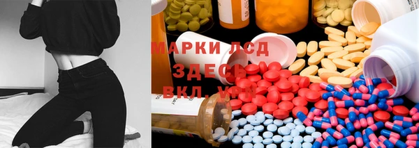 марки nbome Алексеевка