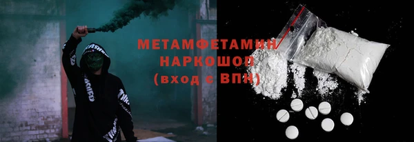 мефедрон мука Алексин