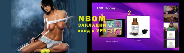 марки nbome Алексеевка