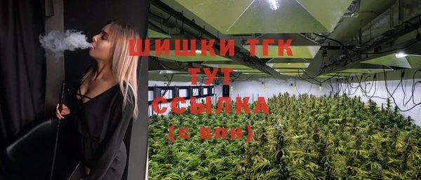мефедрон мука Алексин