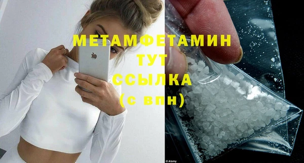 мефедрон мука Алексин