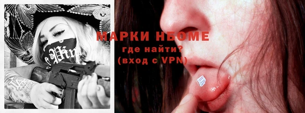 марки nbome Алексеевка