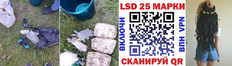 кракен онион Нелидово LSD-25 экстази ecstasy хочу