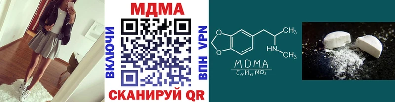 ссылка на мегу ссылка  Нелидово  MDMA Molly 