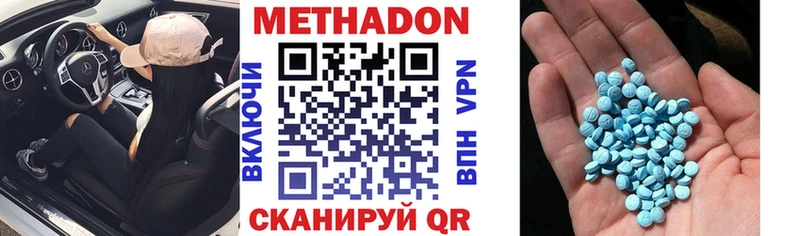 купить наркоту  Нелидово  Метадон мёд 