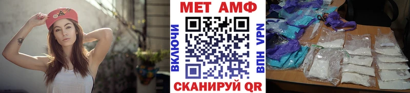 Первитин витя  кракен ссылки  Нелидово 