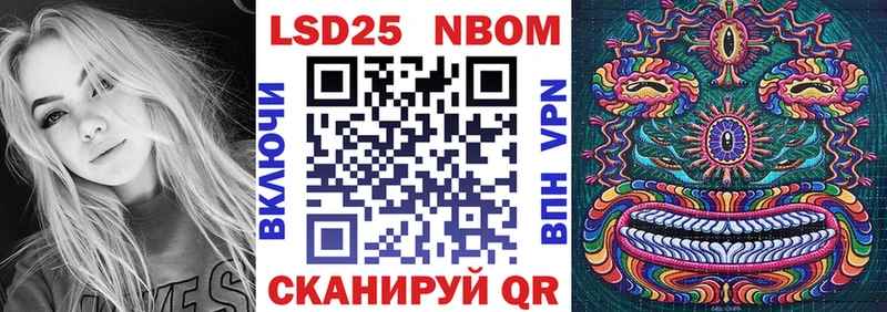 Марки N-bome 1500мкг OMG ONION Нелидово